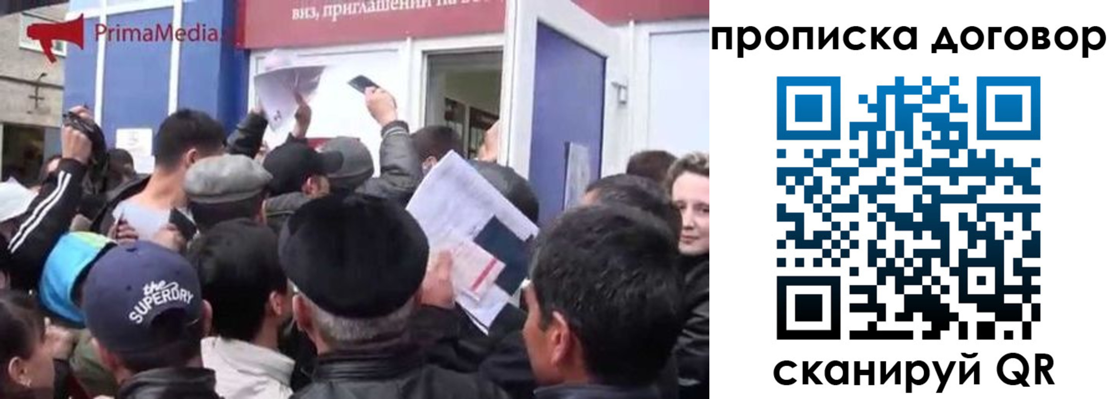 прописка иностранных граждан в Корсакове
