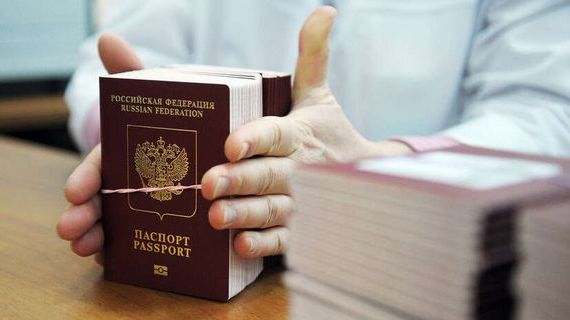 прописка в Корсакове